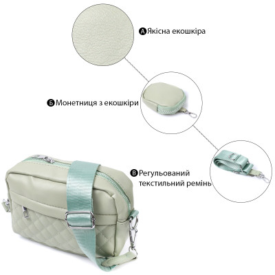 Сумка Vintage Жіноча крос-боді з монетницею з екошкіри Фісташкова (22797) Вінниця - фото 10