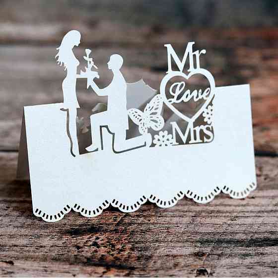 Розсадкові картки на весілля для гостей 10 штук 90 на 45 мм білий Київ