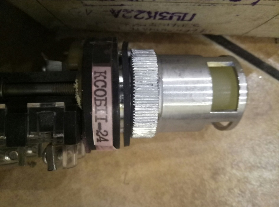 Кнопка КСОБ11-24 КЕК-11 Харків - фото 2