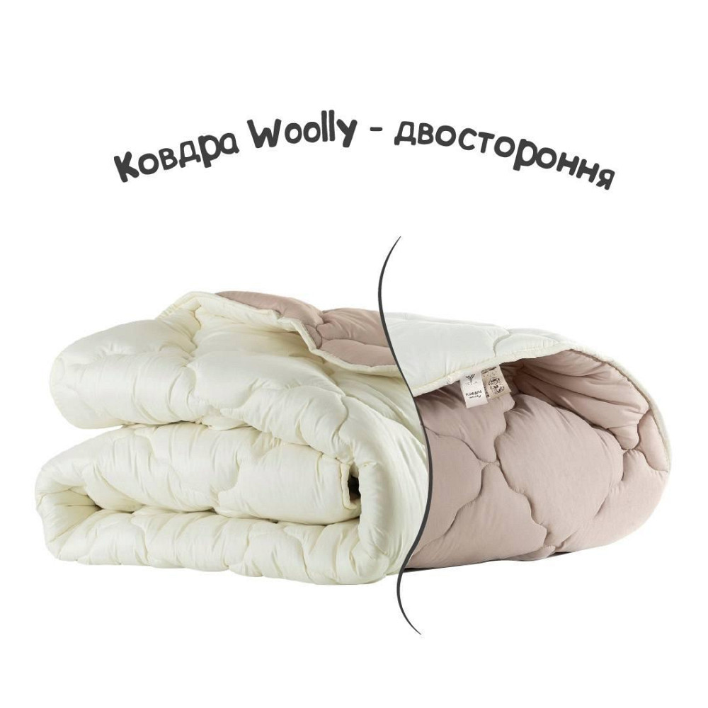 Ковдра IDEIA Woolly вовняна всесезонна 200х220 см (56860879) Чернівці - фото 2