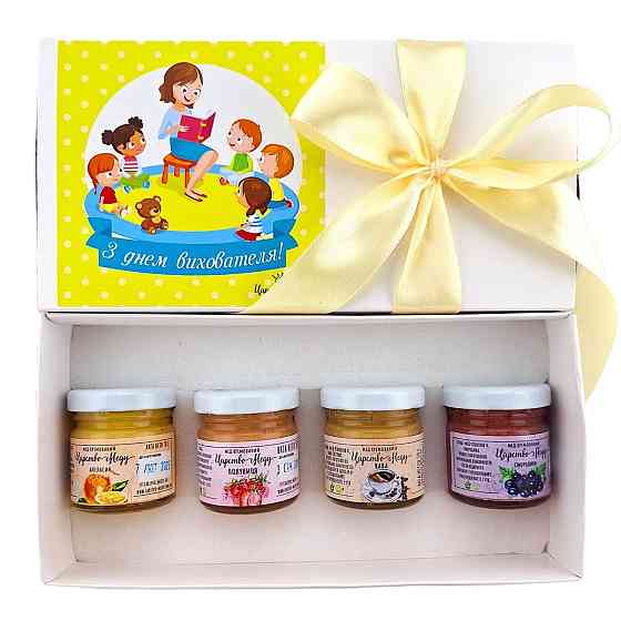 Подарунки для вихователів №181 Одеса