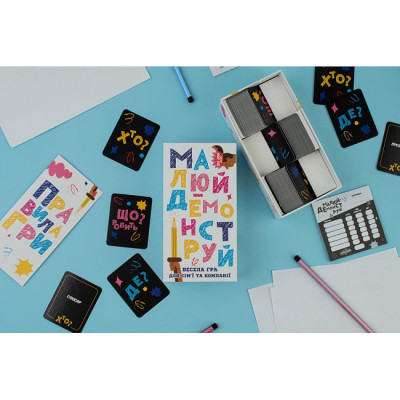 Настільна гра Fun Games Shop Малюй - Демонструй (укр.) (FGS71) Вінниця - фото 5