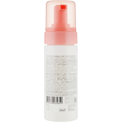 Пенка для умывания Біокон Натуральный уход Нежная Персик + Алоэ 150 мл (4820160035652) Винница - изображение 2