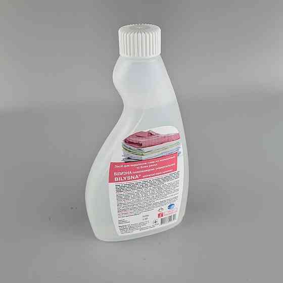 Пятновыводитель универсальный «Bilysna» 0,5л (1 шт) Харьков