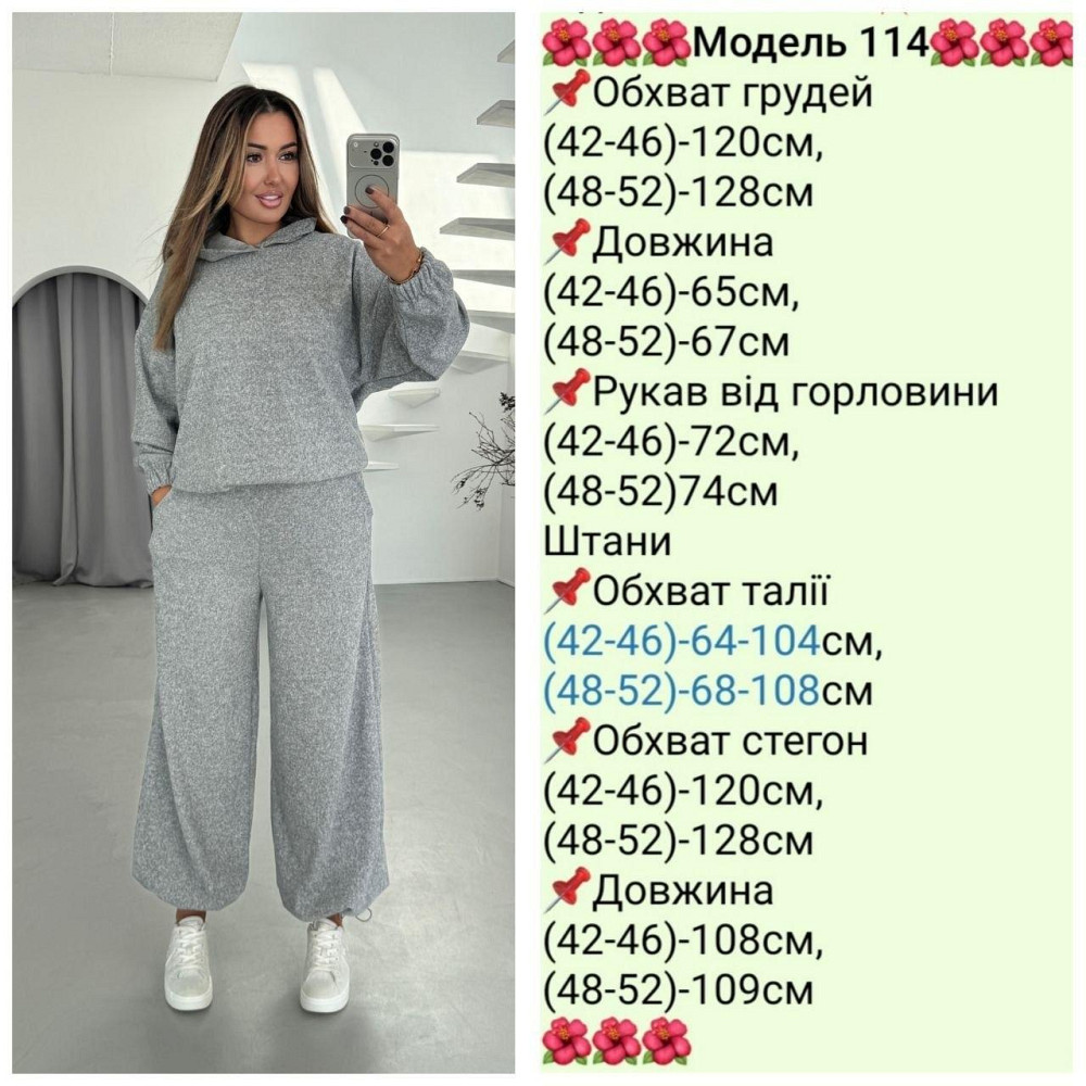 Женский теплый повседневный костюм двойка: кофта и штаны ангора. Серый, 48/52 Одесса - изображение 2