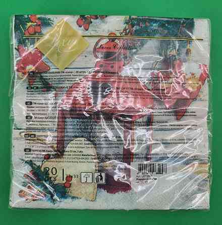 Тришарові серветки ЗЗхЗЗ 20шт Різдвяний ліхтар (1 пач.) Харків