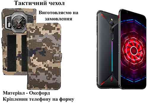 Тактичний чохол для Meizu Note 8, Note 9, кріпиться до спорядження на липучці Київ
