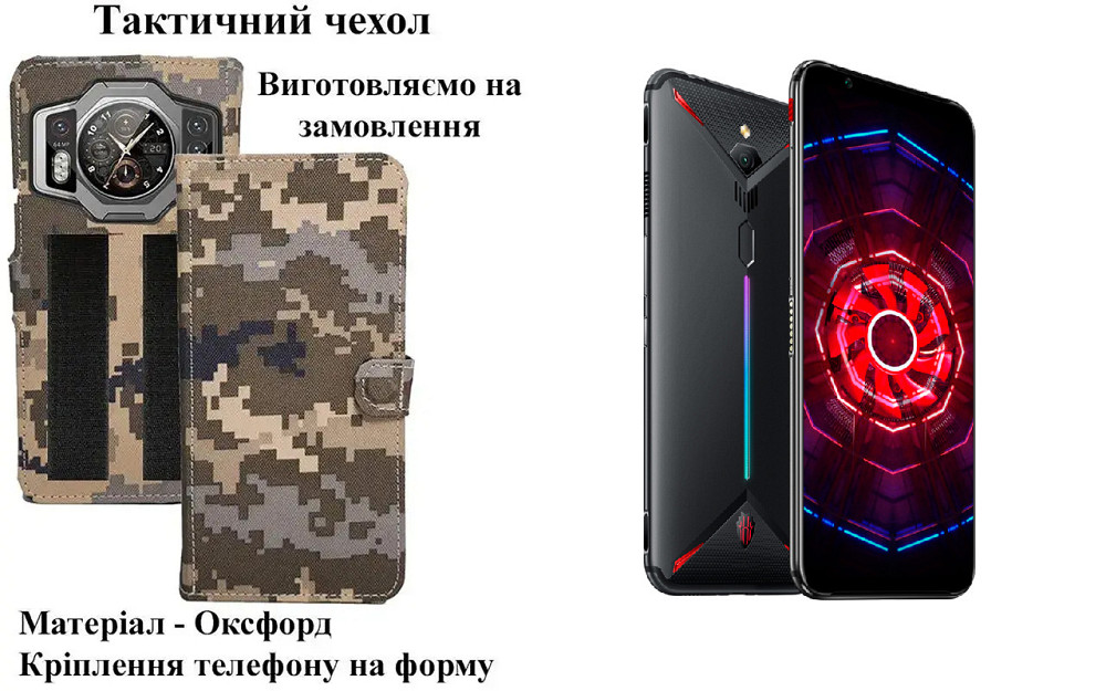 Тактичний чохол для Meizu Note 8, Note 9, кріпиться до спорядження на липучці Київ - фото 1