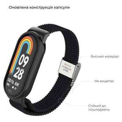 Ремешок для фитнес браслета Armorstandart Braided Solo Loop для Xiaomi Mi Band 7/6/5/4 Black (ARM69902) Винница