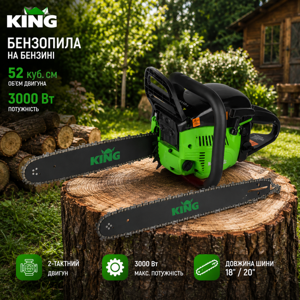 Цепная бензопила с двухтактным двигателем профессиональная KING YD-KW02-45,Бензопилка цепная мощная 3КвТ 2 шины 2 цепи Львов - изображение 1