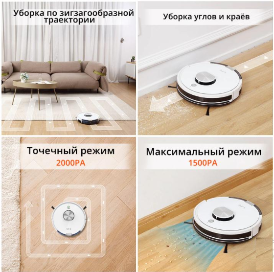 Робот-пылесос ILife L100 для сухой и влажной уборки с поддержкой Wi-Fi (Белый) Винница