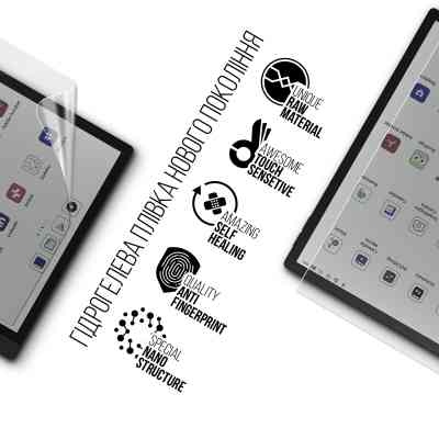 Пленка защитная Armorstandart Onyx Boox Tab Ultra C Pro (ARM86727) Винница