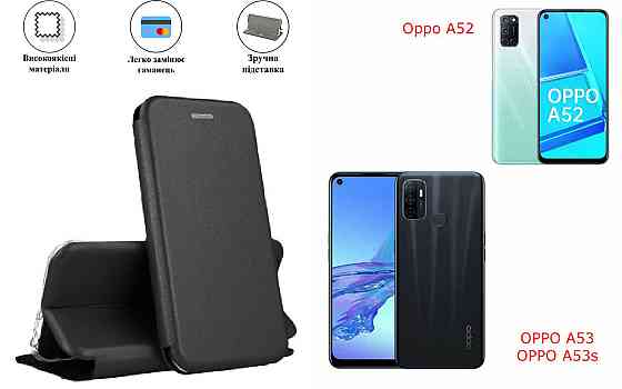 Чохол-книжка з силіконом для Oppo A52, OPPO A53, чорний Київ