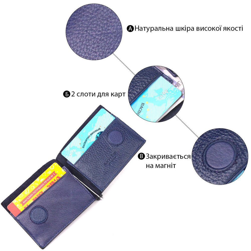 Отличный мужской зажим из зернистой кожи Синий (KARYA) Киев - изображение 8