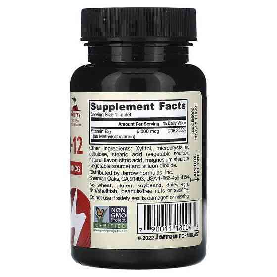 Вітамін В12 Метилкобаламін Jarrow Formulas Methyl B-12 5000 мкг 60 льодяників Вишня Київ