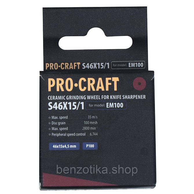 Заточувальний диск Procraft S46X15/1 до EM100 Київ - фото 2