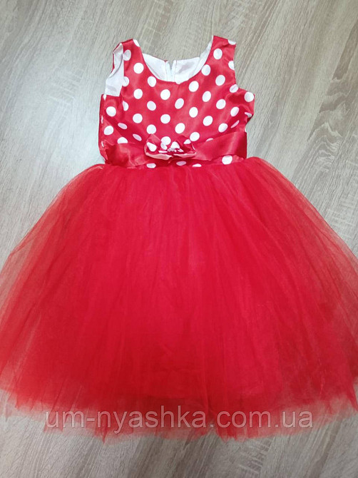 Пишне ошатне плаття в ретро стилі "Стиляги" Кривий Ріг - фото 2