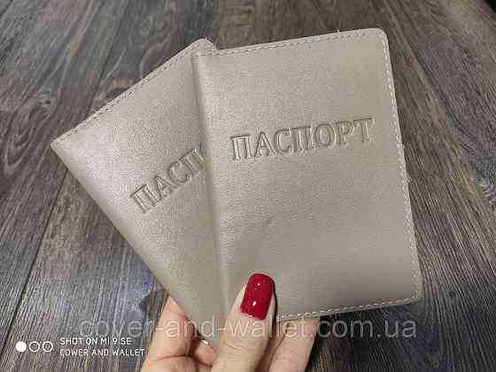 Шкіряна обкладинка на паспорт сірого кольору ST Leather Київ