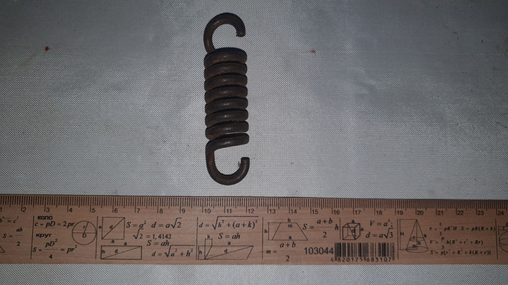 Пружина розтягнення 20х42/79х4 мм. СССР. Харків - фото 1