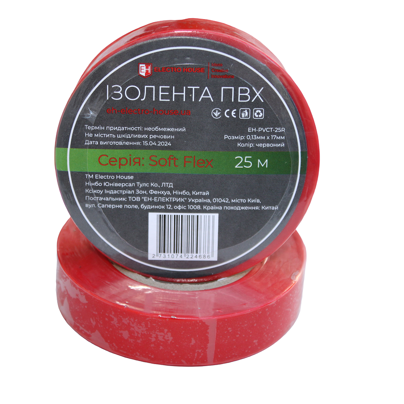 Изоляционная лента ПВХ Soft Flex 25 м, красный Днепр - изображение 1