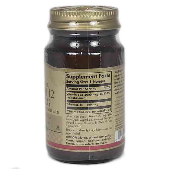 Вітамін В12 (Vitamin B12) 5000 мкг 30 таблеток Київ