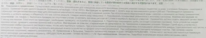 Зволожувач кисню з запобіжником 1-6 л.мин. Salterlab США Дніпро - фото 6