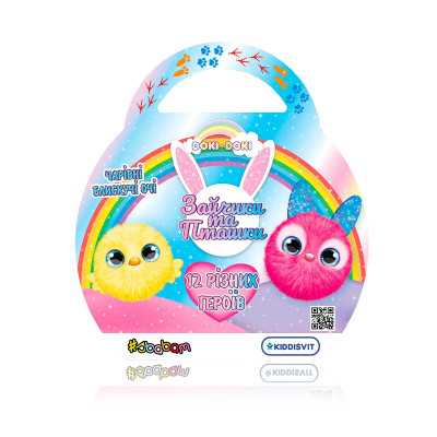 Мягкая игрушка #sbabam сюрприз - Зайчики и птички (T082-2019) Винница - изображение 1