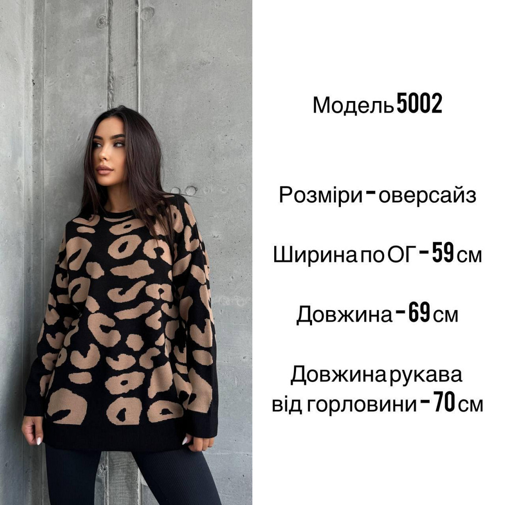 Жіночий принтований затишний оверсайз светр в'язка Чорний Одеса - фото 2
