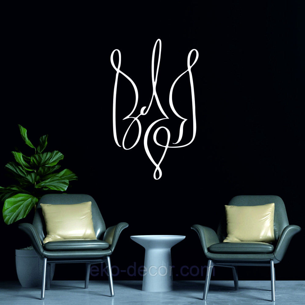 Декоративное настенное Панно «Герб Украины» Декор на стену 110*68 см, Белый Киев - изображение 4