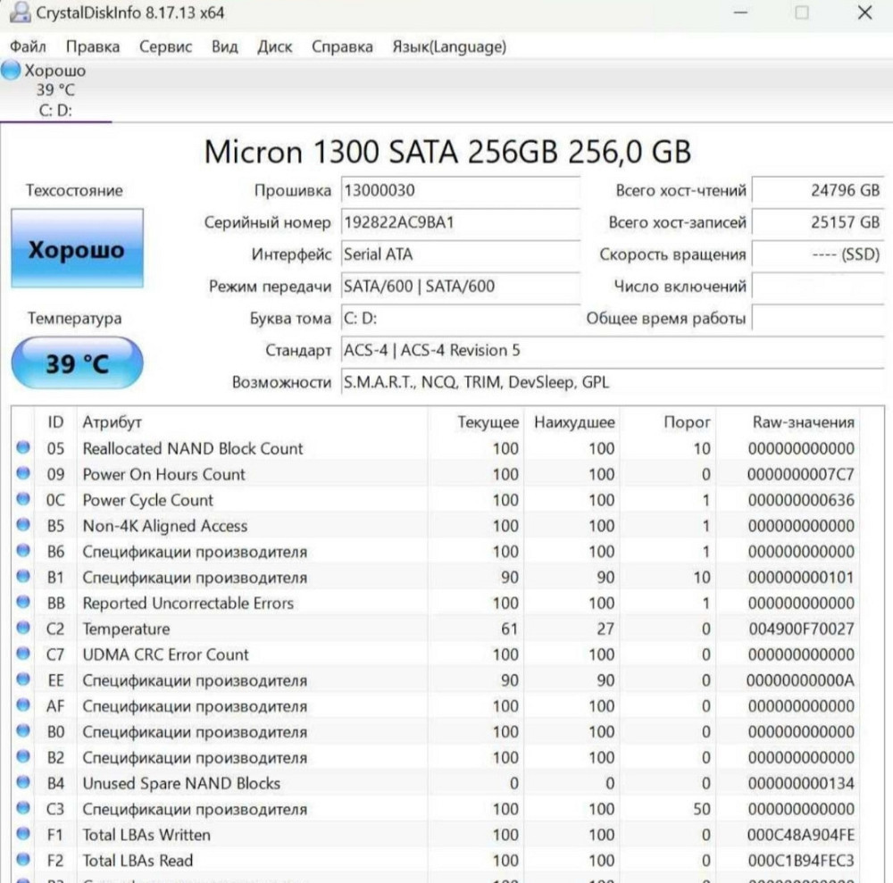 Ноутбук Мощный HP Elite Book 840 G6. Киев - изображение 4
