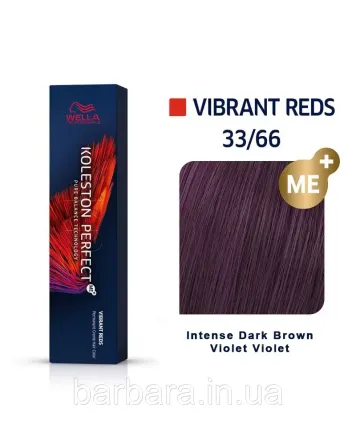 Фарба для волосся Wella Koleston Me+ Vibrant Reds 33/66 Київ
