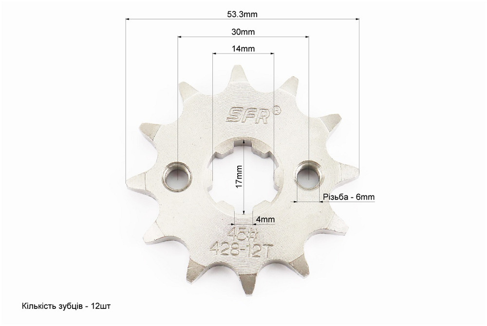 Зірка передня JH-428H-12T Київ - фото 3