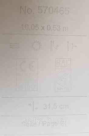 Шпалери вінілові на флізеліні Rasch Trianon Xlll 0.53х10 класика під текстиль гобелен квіти листя кремові Київ
