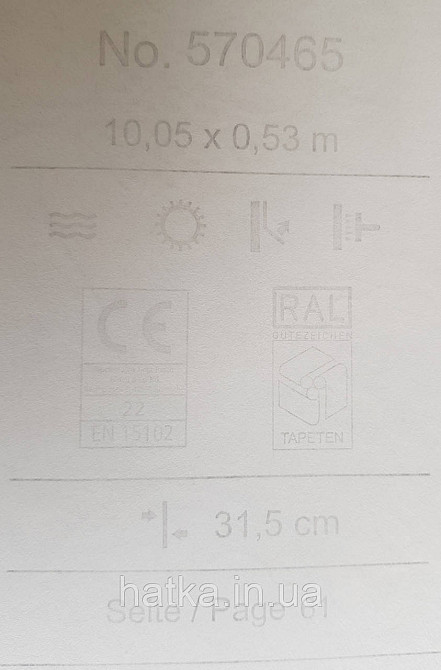 Шпалери вінілові на флізеліні Rasch Trianon Xlll 0.53х10 класика під текстиль гобелен квіти листя кремові Київ - фото 5