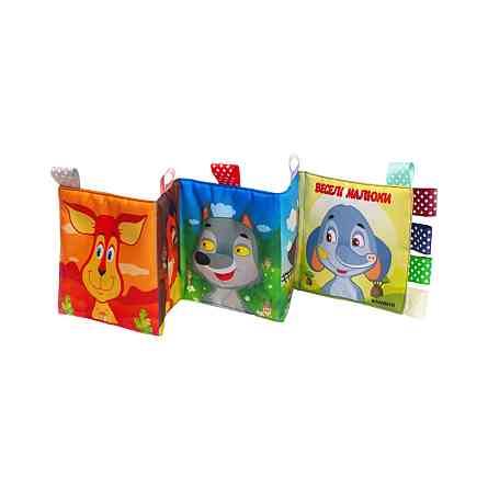 Мягкая книга 