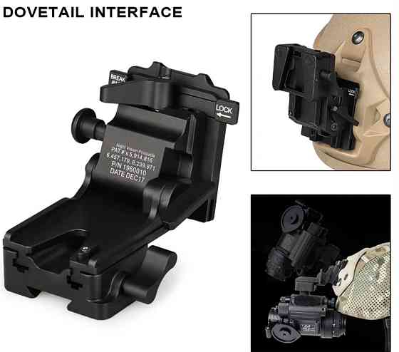Універсальне NVG кріплення з HORN і DOVETAIL PVS-7/14/15/18/21/31 Харків