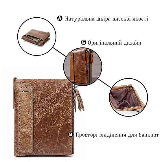 Кошелек мужской Vintage 14684 Cветло-коричневый Киев