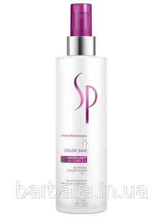 Несмываемый Бальзам-кондиционер для окрашенных волос Wella SP Color Save 185 мл Киев