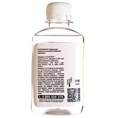 Рідина для очистки Patron ISOPROPANOL 200ml (CLEAN-ISOP-200) Вінниця - фото 4