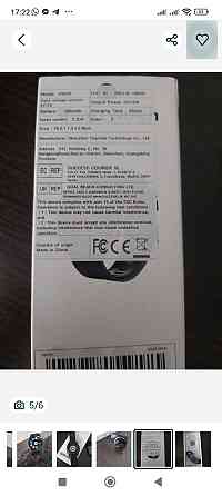 Smart watch HW20 Київ