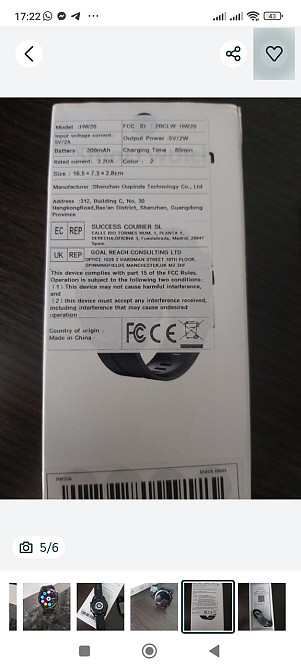 Smart watch HW20 Київ - фото 2
