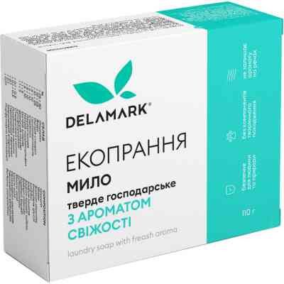 Мило для прання DeLaMark Frеsh 110 г (4820152330420) Вінниця