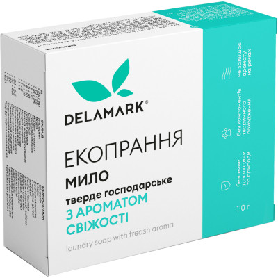Мыло для стирки DeLaMark Frеsh 110 г (4820152330420) Винница - изображение 1