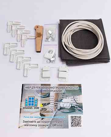 Набір для ремонту віконної москітної сітки WS-5 1,4м Харків