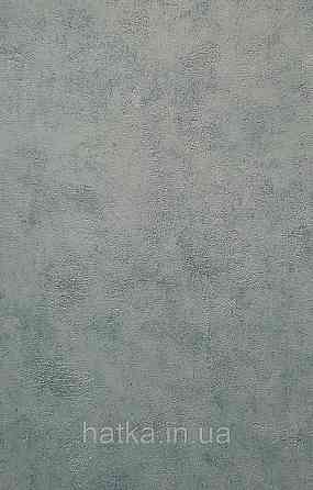 Шпалери вінілові на флізеліні Caselio 0.53х10 Beton 2 під штукатурку під бетон бірюзові матові Київ