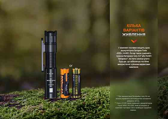 Кишеньковий ліхтарик Fenix LD12R 600лм Type-C (Чорний) Київ