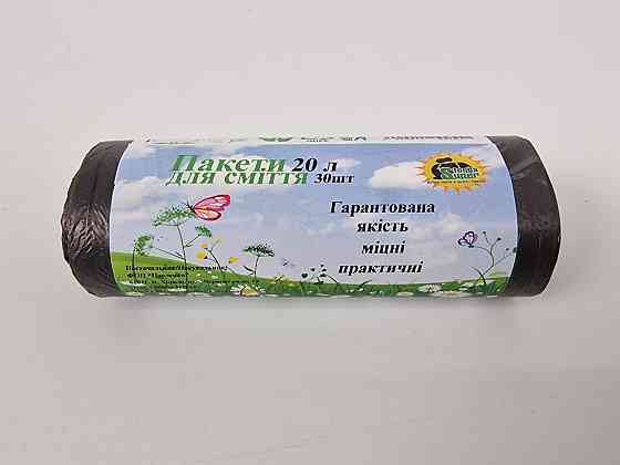 Мусорный пакет 20литров (30шт HD) Супер Торба черный (1 рул) Харьков