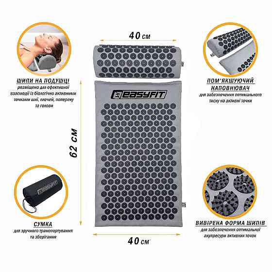 EasyFit Масажний килимок Easyfit з подушкою (аплікатор Кузнєцова) Сірий з чорним Київ