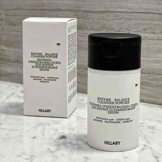 Энзимная очищающая пудра для жирной и комбинированной кожи Enzyme Balance Cleanser Powder Hillary 40 г Винница