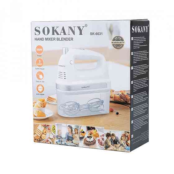 Ручной миксер Sokany SK-6631 с насадками 400Вт Киев